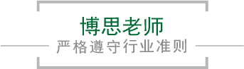 IM電競老師